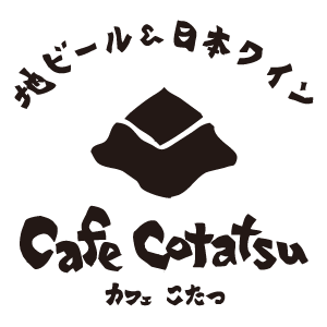 カフェこたつ